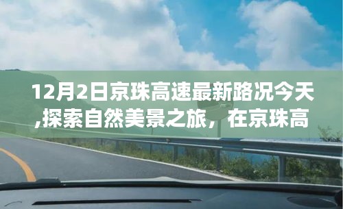 芳兰竟体 第3页