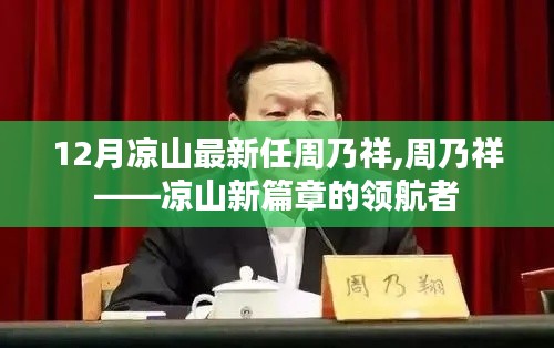 联系我们 第240页