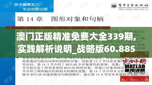 兵贵神速 第3页