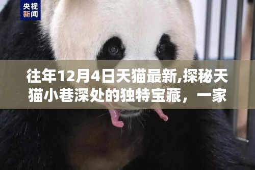 屈指可数 第3页