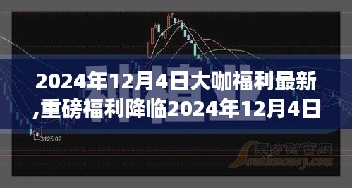 飞扬跋扈 第3页