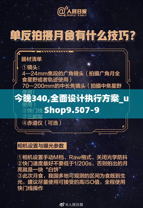 攀高结贵 第4页