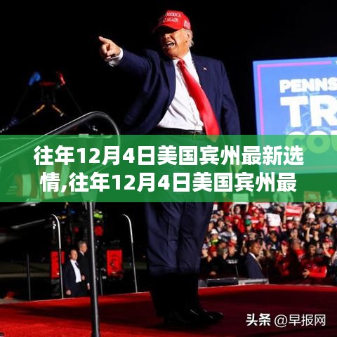 和为贵 第3页