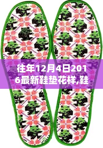 不求甚解 第3页