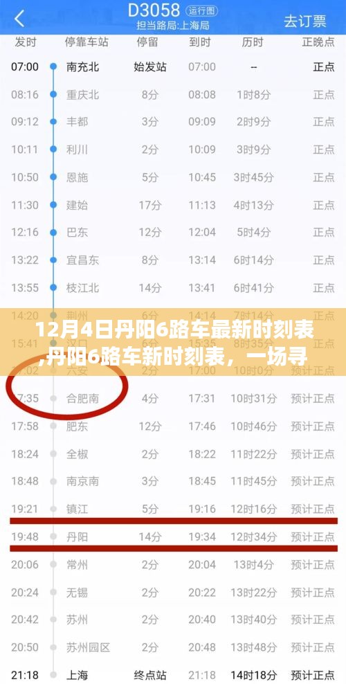 联系我们 第238页