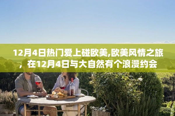 六鹢退飞 第3页