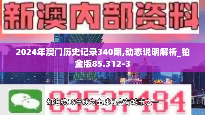 伤弓之鸟 第3页