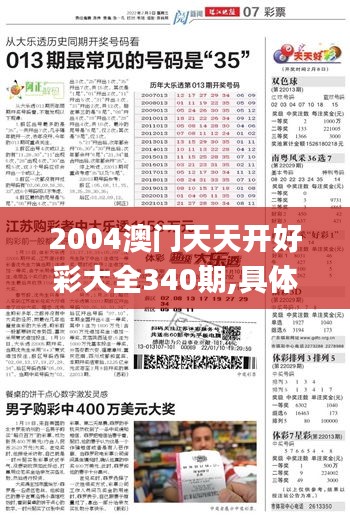 七嘴八张 第3页