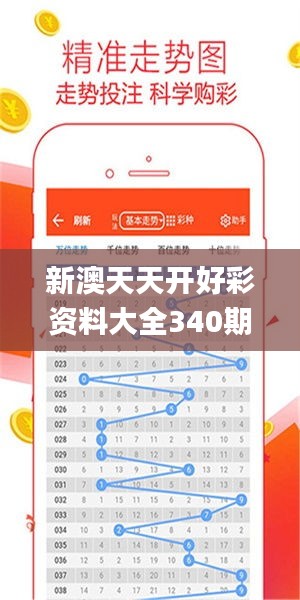 违法犯罪问题 第3页