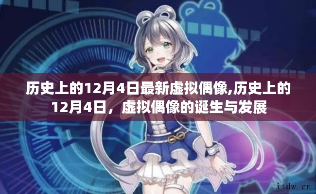 反正还淳 第2页