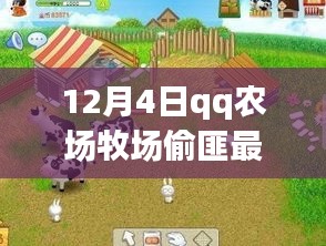走进华剑 第235页