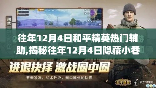 花香鸟语 第2页