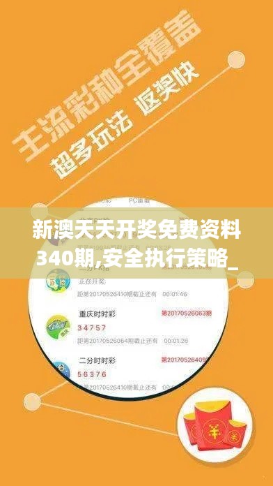 违法犯罪问题 第2页