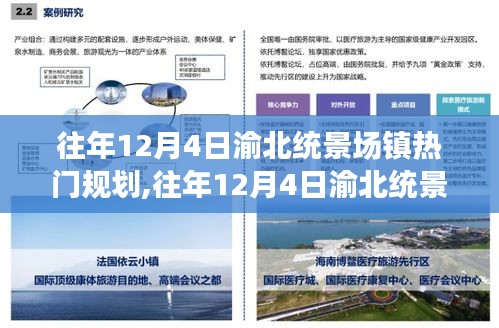 程门飞雪 第3页