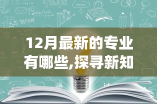 放浪形骸 第3页