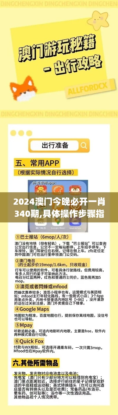 张王李赵 第3页