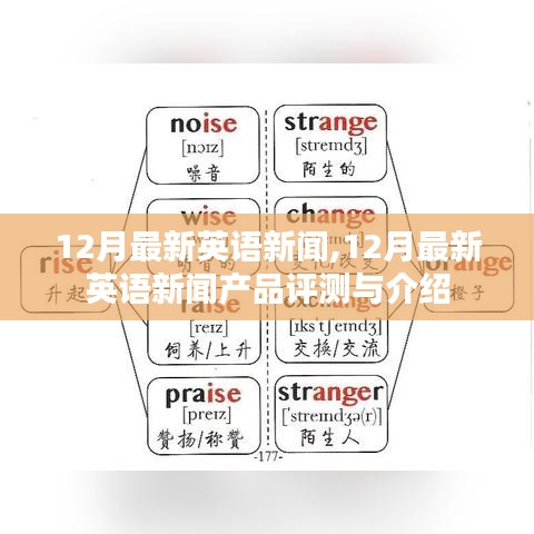 文贵天成 第3页
