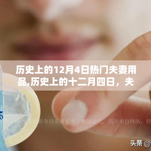 狗尾续貂 第3页