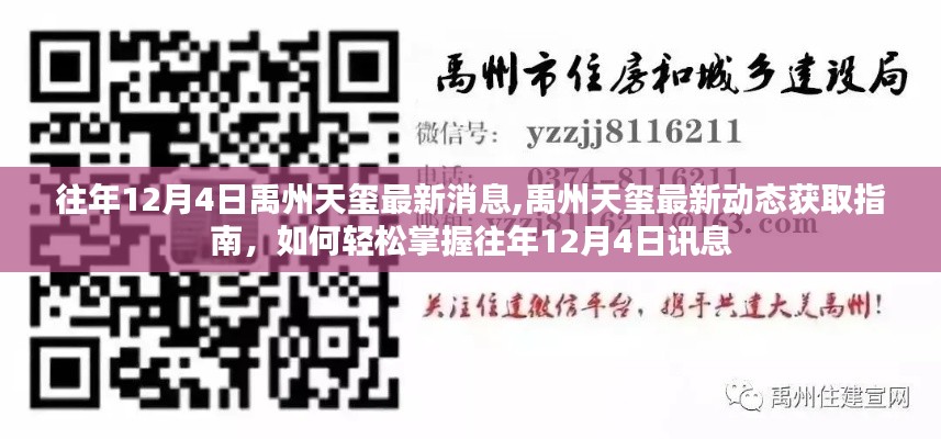十年磨剑 第3页