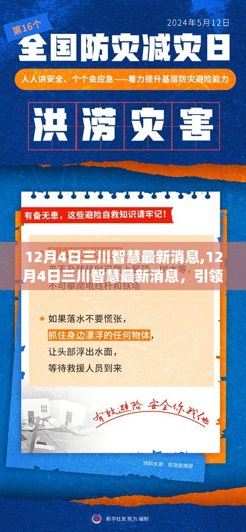 省吃细用 第3页