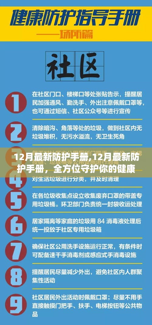 走进华剑 第232页