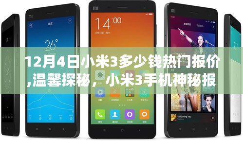 开源节流 第3页