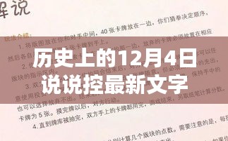 指李推张 第3页