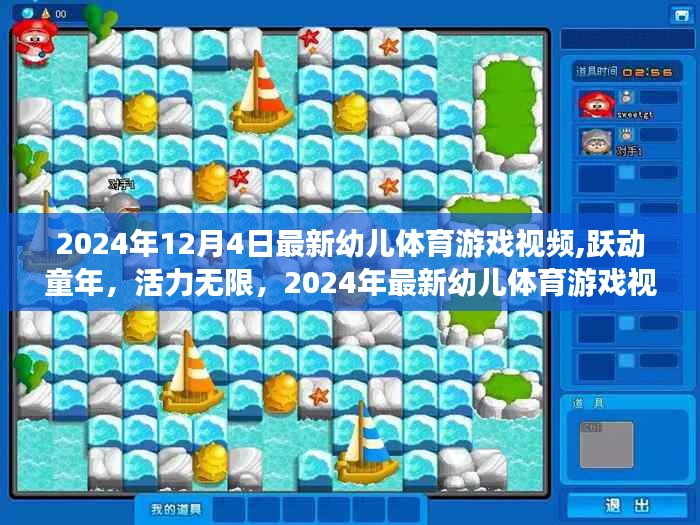 眉目如画 第3页