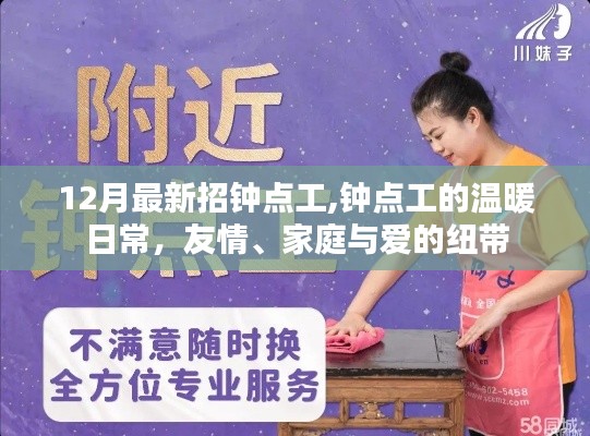如鸟兽散 第3页