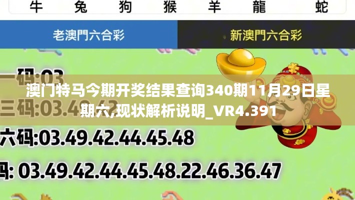 飞鸟惊蛇 第2页