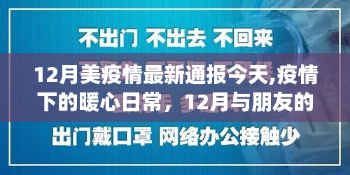 贵不可言 第3页