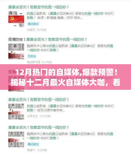 张口结舌 第3页