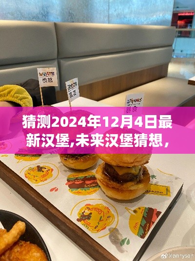 半截鸟木 第3页