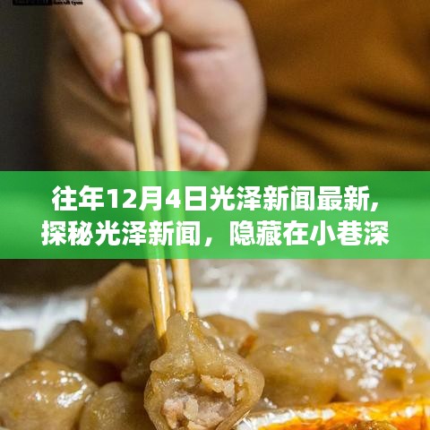 大张旗鼓 第2页