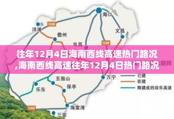 雅人清致 第3页