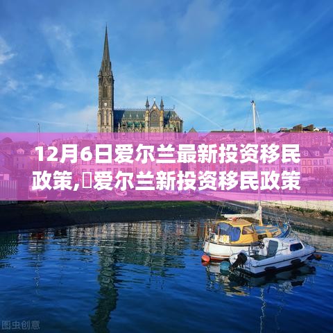 插翅难飞 第4页
