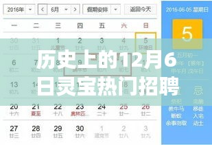 耳目闭塞 第3页