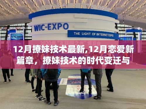 仪态万方 第3页