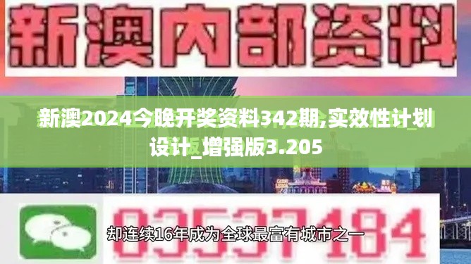 久别重逢 第3页