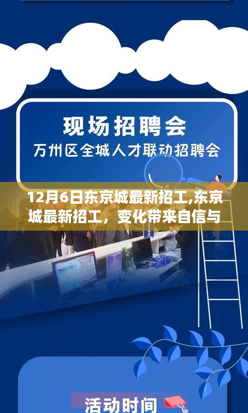 炙手可热 第3页