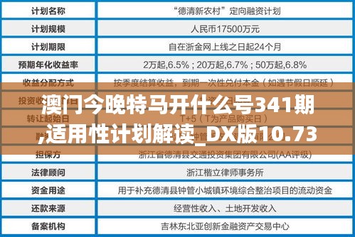 凿壁偷光 第2页