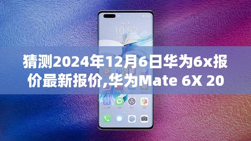 一枝独秀 第3页