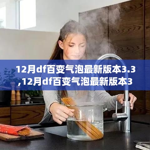 贵在知心 第3页