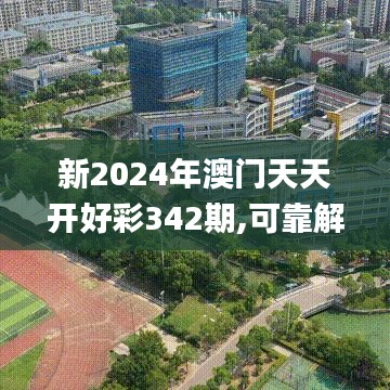善始善终 第3页