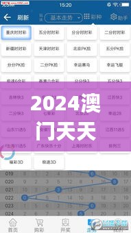 洁身自好 第3页