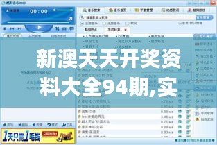 心旷神怡 第3页