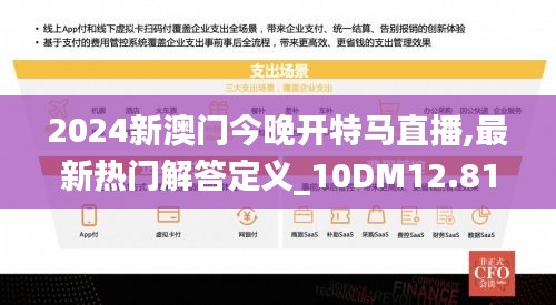 草间求活 第3页