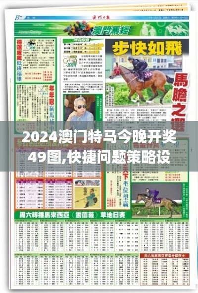 黑天摸地 第3页