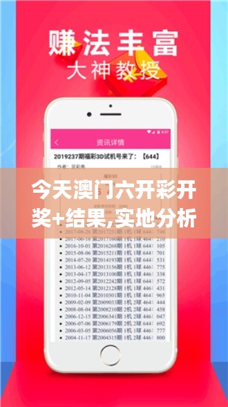 贵卖贱买 第3页