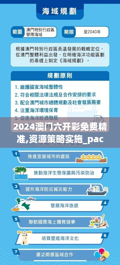 噩噩浑浑 第3页